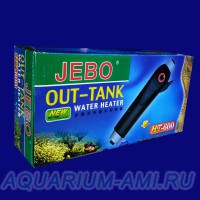  Проточный нагреватель для аквариума JEBO  HT-600 на 300 Вт